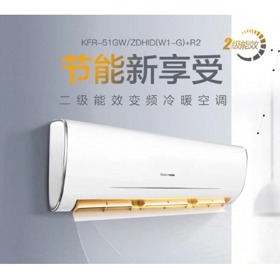 長(zhǎng)虹·ID系列2P二級(jí)節(jié)能掛機(jī)