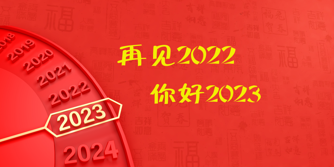 ½zI(xin)~Ҋ(jin)20222023